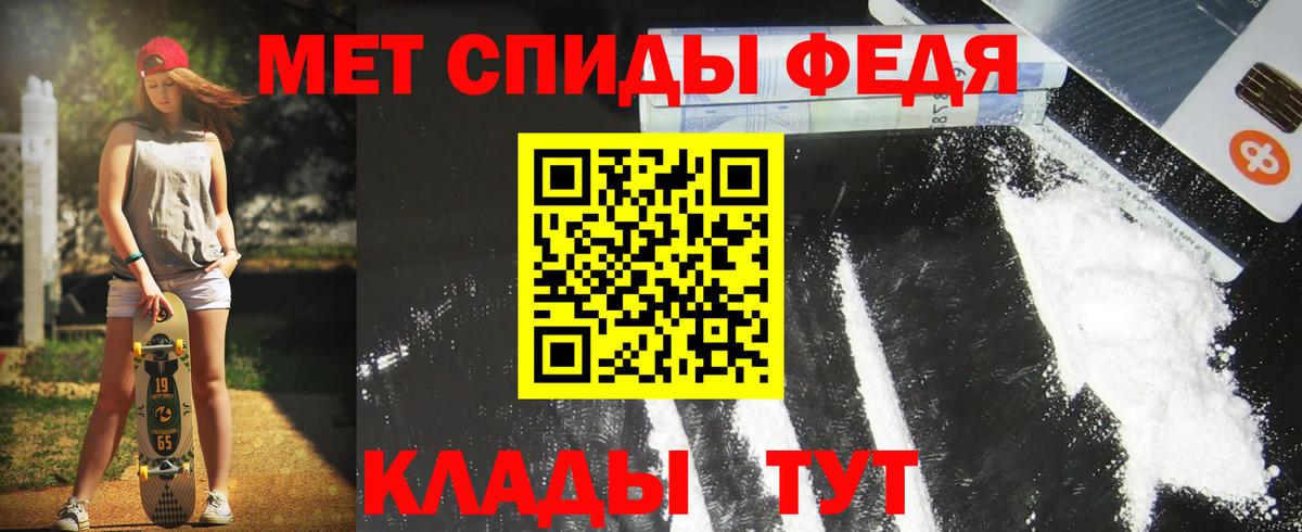 АМФ 97%  Amphetamine  Каменск-Шахтинский  Вход с VPN 
