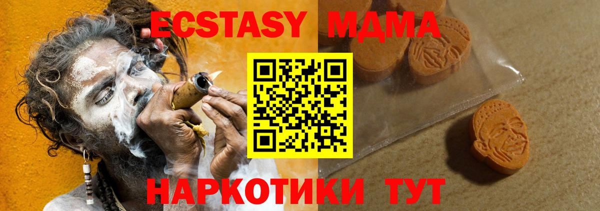 ЭКСТАЗИ Punisher Каменск-Шахтинский