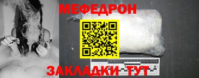 ALPHA-PVP Кунгур