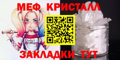марки nbome Краснодар