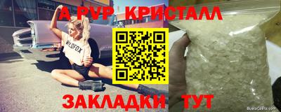 марки nbome Краснодар