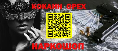 ALPHA-PVP Кунгур