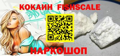 марки nbome Краснодар