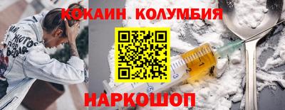 марки nbome Краснодар