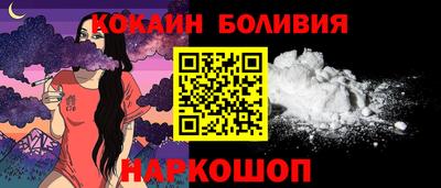 марки nbome Краснодар