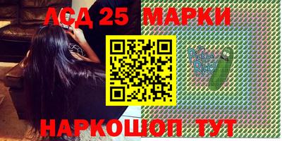 марки nbome Краснодар