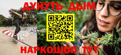кокс Краснознаменск