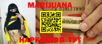 марки nbome Краснодар