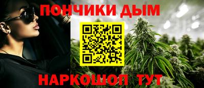 марки nbome Краснодар