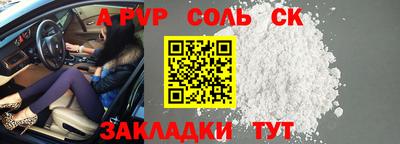 марки nbome Краснодар
