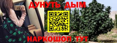 синтетический гашиш Краснокаменск