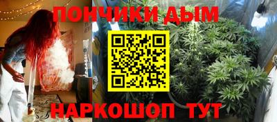 марки nbome Краснодар