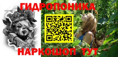 марки nbome Краснодар