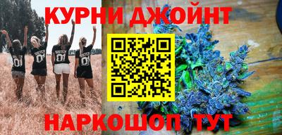 кокс Краснознаменск