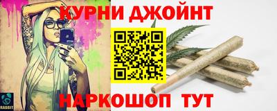синтетический гашиш Краснокаменск