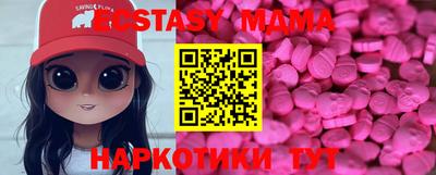 синтетический гашиш Краснокаменск