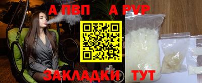 синтетический гашиш Краснокаменск