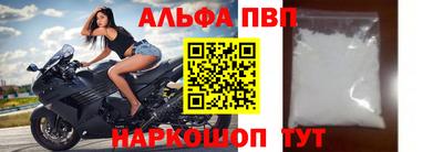 синтетический гашиш Краснокаменск