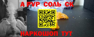 синтетический гашиш Краснокаменск