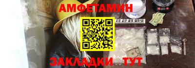 синтетический гашиш Краснокаменск