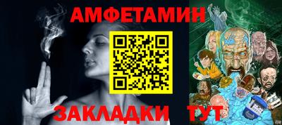 синтетический гашиш Краснокаменск