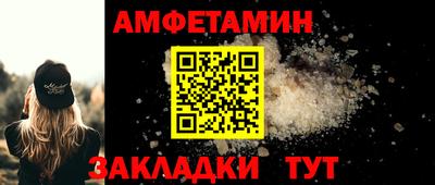 синтетический гашиш Краснокаменск