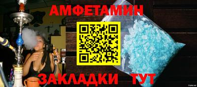 синтетический гашиш Краснокаменск