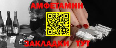 синтетический гашиш Краснокаменск