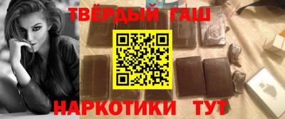 синтетический гашиш Краснокаменск