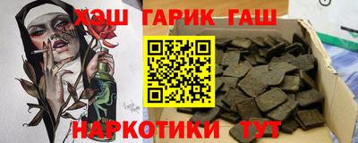 гашиш Кумертау