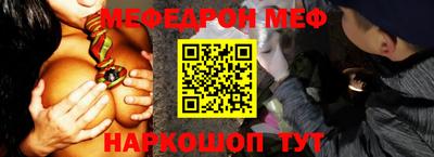 марки nbome Краснодар