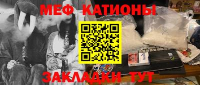 марки nbome Краснодар