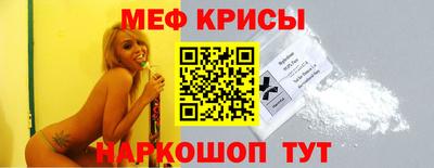 синтетический гашиш Краснокаменск