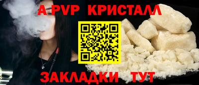 марки nbome Краснодар