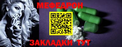 кокс Краснознаменск