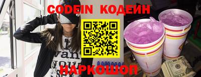 синтетический гашиш Краснокаменск