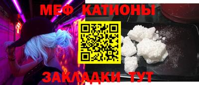 кокс Краснознаменск