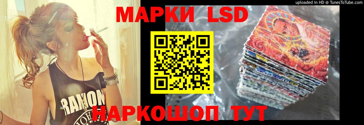 ЛСД экстази кислота  ЛСД экстази ecstasy  Вход с VPN  Каменск-Шахтинский 