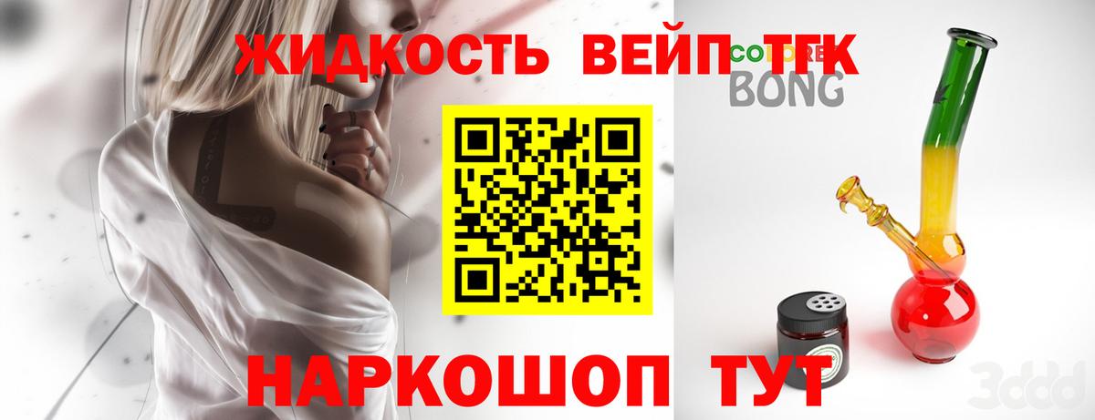 ТГК концентрат Каменск-Шахтинский