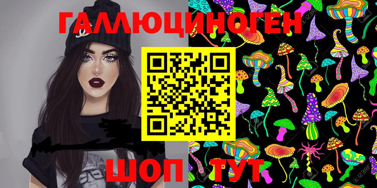 Псилоцибиновые грибы Cubensis Каменск-Шахтинский